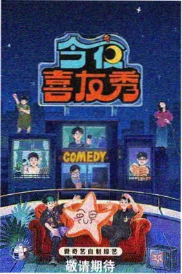 汤姆影视美食综艺 夜宵食堂计划