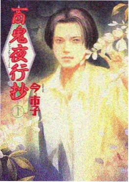 汤姆影视国漫 雾隐山海卷